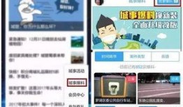 拍视频爆料给谁举报,揭秘举报途径与注意事项