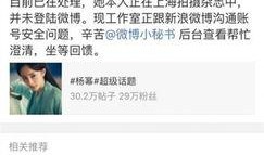 娱乐圈爆料模版,揭秘明星背后的惊人真相！