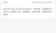 饶平新闻爆料电话号码,揭秘本地最新动态，一键掌握民生资讯