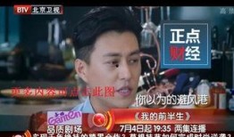 卫视直播回放在线观看,精彩瞬间在线重温
