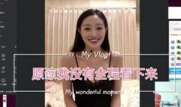 姐姐出场爆料怎么办呢视频,视频内容深度解析
