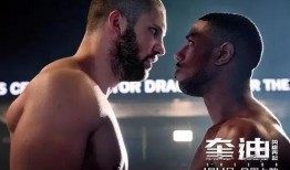 奎迪2在线观看,重拳再起，复仇之路