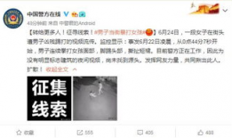 老梁爆料采集线索视频,视频线索背后的惊人真相