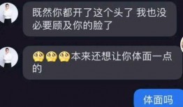 黑总爆料视频,行业内幕大曝光