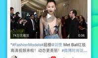 首页视频爆料,揭秘热门事件背后的真相