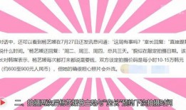 济宁媒体爆料事件最新进展,真相逐步浮出水面
