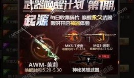 cf最新消息爆料