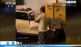 路人改造爆料视频下载安装,下载安装全过程揭秘