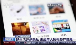 首页视频爆料,揭秘热门事件背后的真相