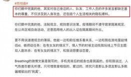 2020娱乐圈爆料,揭秘年度爆料的精彩瞬间