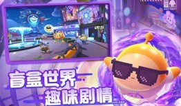 蛋仔派对最新版本皮肤爆料,炫酷造型抢先看！