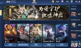 开春皮肤爆料视频下载大全,抢先一览时尚潮流新装