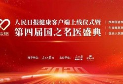 北京大民最新爆料,最新爆料背后的惊人真相