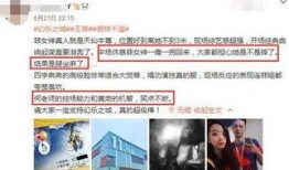 自己有新闻怎么爆料他,揭秘新闻背后的真相