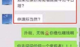 邢台渣男爆料视频最新消息,最新消息揭露惊人真相