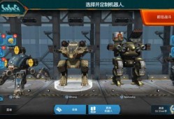 晋级战争机器人最新爆料