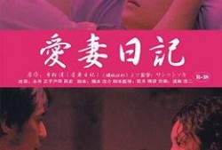 百度伦理片在线观看,百度伦理片在线观看深度解析