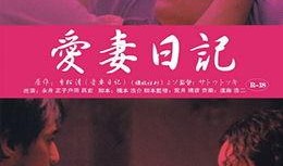 百度伦理片在线观看,百度伦理片在线观看深度解析