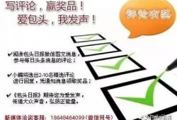 爆料的新闻事件怎么写,深度剖析爆料的背后真相