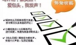 爆料的新闻事件怎么写,深度剖析爆料的背后真相