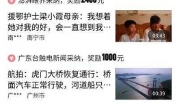 头条爆料笑死人视频,网友直呼笑到肚子疼