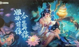 王者爆料青白蛇视频在线观看,青白蛇新英雄视频首曝，精彩瞬间抢先看！