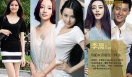 李晨前女友爆料视频大全,揭秘昔日恋情真相