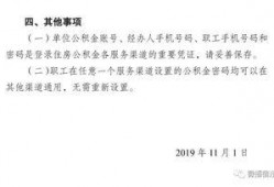 宿迁今日爆料最新消息,揭秘今日热点事件背后的真相