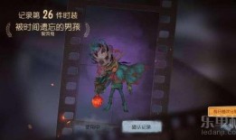 第五人格最新9月爆料,神秘角色登场，惊悚游戏体验升级