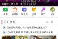 卫视直播回放在线观看,精彩瞬间在线重温