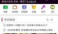 卫视直播回放在线观看,精彩瞬间在线重温