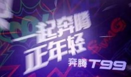 网易娱乐独家爆料视频