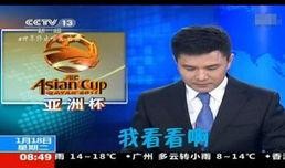 央视新闻爆料广东酒店视频,揭秘酒店卫生乱象