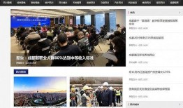 兴迪最新爆料新闻视频播放