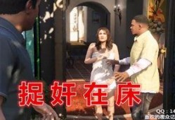 其他军嫂爆料波哥视频,揭秘背后惊人内幕