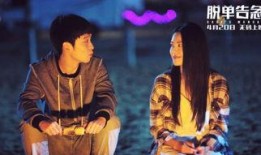 暖情在线观看,温情满满的爱情故事