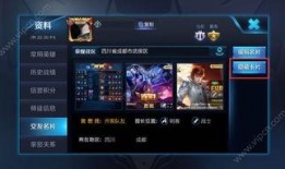 王者龙耀爆料视频下载,新英雄登场，游戏玩法大革新