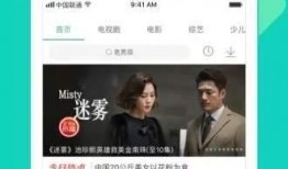 头条爆料富婆视频大全下载,揭秘豪门生活幕后真相