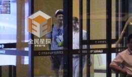 圈内老鬼爆料视频,视频内容深度解析