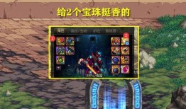 水神内鬼爆料图早期视频,早期视频背后的惊人真相