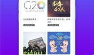 首页视频爆料,揭秘热门事件背后的真相
