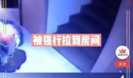 小寒最新爆料消息视频播放,视频内容大揭秘，精彩瞬间不容错过！