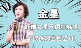 明星打麻将爆料视频,揭秘幕后打牌瞬间