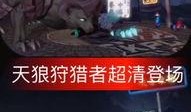 王者爆料快手视频,快手视频揭秘游戏新动态