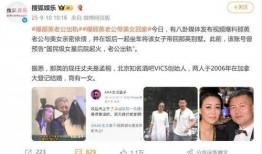 网易娱乐独家爆料视频