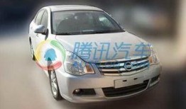 日产轩逸最新爆料车型