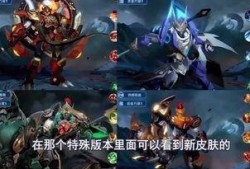 五虎上将皮肤 爆料视频,精彩视频揭秘英雄风采