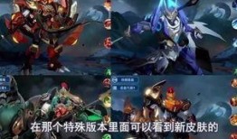 五虎上将皮肤 爆料视频,精彩视频揭秘英雄风采