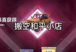 和平小店最新红装爆料,全新造型引期待