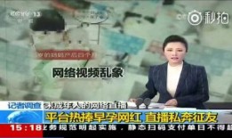 央视爆料老年人讲课视频,老年人授课视频背后的真相